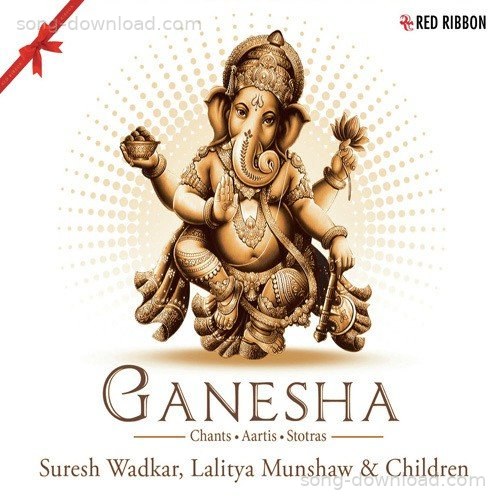 Jai Ganesh Deva (Aarti) Children MP3 Download